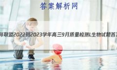 ʦ 2022-2023ѧ9L