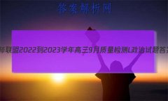 ʦ 2022-2023ѧ9L