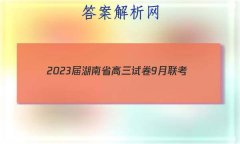 2023ʡԾ9(23-35C)ѧ
