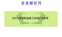 2023ʡԾ9(23-35C)