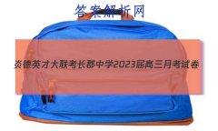 ׵ӢŴ ѧ2023¿Ծ()2Ӣ