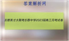 ׵ӢŴ ѧ2023¿Ծ()2