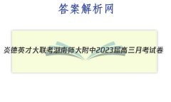 ׵ӢŴ ʦ2023¿Ծ()2Ӣ