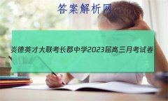 ׵ӢŴ ѧ2023¿Ծ()2