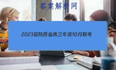 2023ʡ꼶10(Ӻڵ)
