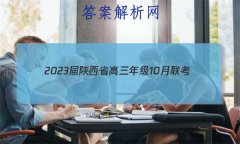 2023ʡ꼶10(Ӻڵ)ѧ