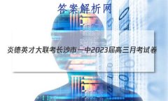 ׵ӢŴ ɳһ2023¿Ծ()2