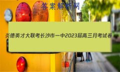 ׵ӢŴ ɳһ2023¿Ծ()2ʷ