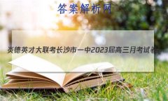 ׵ӢŴ ɳһ2023¿Ծ()2ʷ