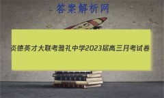 ׵ӢŴ ѧ2023¿Ծ()2ѧ