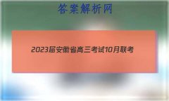 2023찲ʡ10(23-52C)