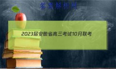 2023찲ʡ10(23-52C)ѧ