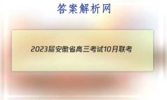 2023찲ʡ10(23-52C)ѧ