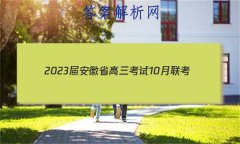 2023찲ʡ10(23-52C)Ӣ