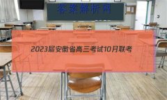 2023찲ʡ10(23-52C)
