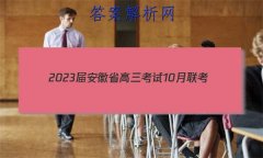 2023찲ʡ10(23-52C)ѧ