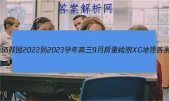 ʦ 2022-2023ѧ9XG