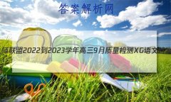 ʦ 2022-2023ѧ9XGĴ