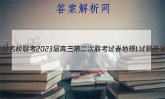 ȫУ 2023ڶԾL