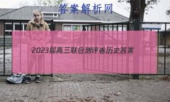 2023ϲʷ