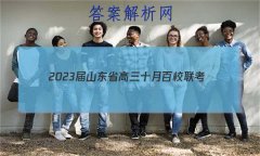 2023ɽʡʮ°У(23-54C)