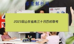 2023ɽʡʮ°У(23-54C)