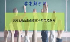 2023ɽʡʮ°У(23-54C1)
