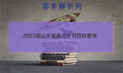 2023ɽʡʮ°У(23-54C)Ӣ