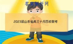 2023ɽʡʮ°У(23-54C)