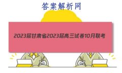 2023ʡ2023Ծ10(ʶ)ѧ