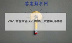 2023ʡ2023Ծ10(ʶ)ʷ