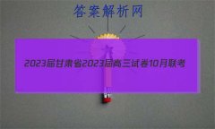 2023ʡ2023Ծ10(ʶ)