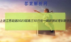 ǻϽ 202310ͳһвѧ