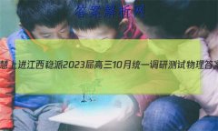 ǻϽ 202310ͳһв