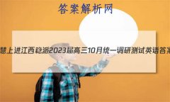 ǻϽ 202310ͳһвӢ