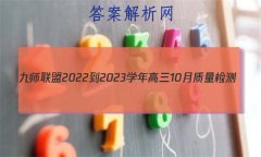 ʦ 2022-2023ѧ10(¸߿)ӱ ʷ