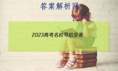 2023߿У()2Ӣ