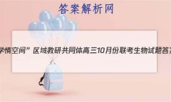 2023ѧռ䡱йͬ10·