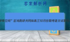 2023ѧռ䡱йͬ10·