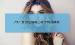 2023ʡ10(23-22C)ѧ