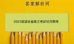 2023ʡ10(23-22C)Ӣ