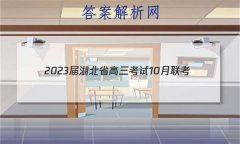 2023ʡ10(23-22C)Ӣ