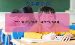 2023ʡ10(23-22C)ѧ