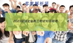 2023ʡ10(23-22C)