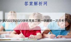 ѧ2022-2023ѧȸ߶һѧڵһ¿