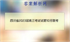 Ĵʡ202310(23-65C)Ӣ