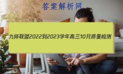 ʦ 2022-2023ѧ10(¸߿)G 