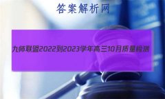 ʦ 2022-2023ѧ10(¸߿)G 