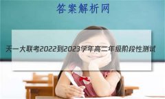 һ 2022-2023ѧ߶꼶׶Բ(һ)1ѧ(A)