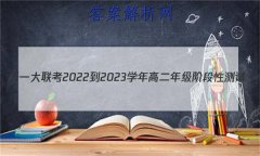 һ 2022-2023ѧ߶꼶׶Բ(һ)1